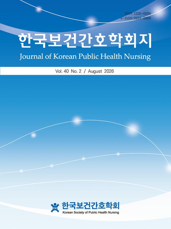 Vol. 40, No. 2